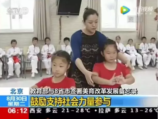 关于中小学生艺术素质测评办法通知