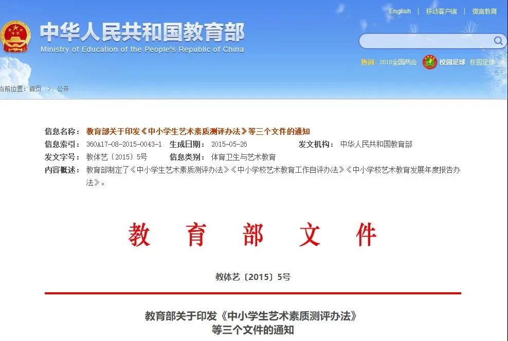 教育部：2020高考延期一个月，鼓励学生参加舞蹈专业艺术兴趣班！